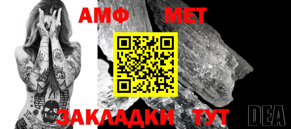 ЭКСТАЗИ  APVP СОЛЬ   ГАШИШ  LSD-25  Меф МЯУ МЯУ   ГАШ  Вход с VPN  Конопля  Советский  МДМА 