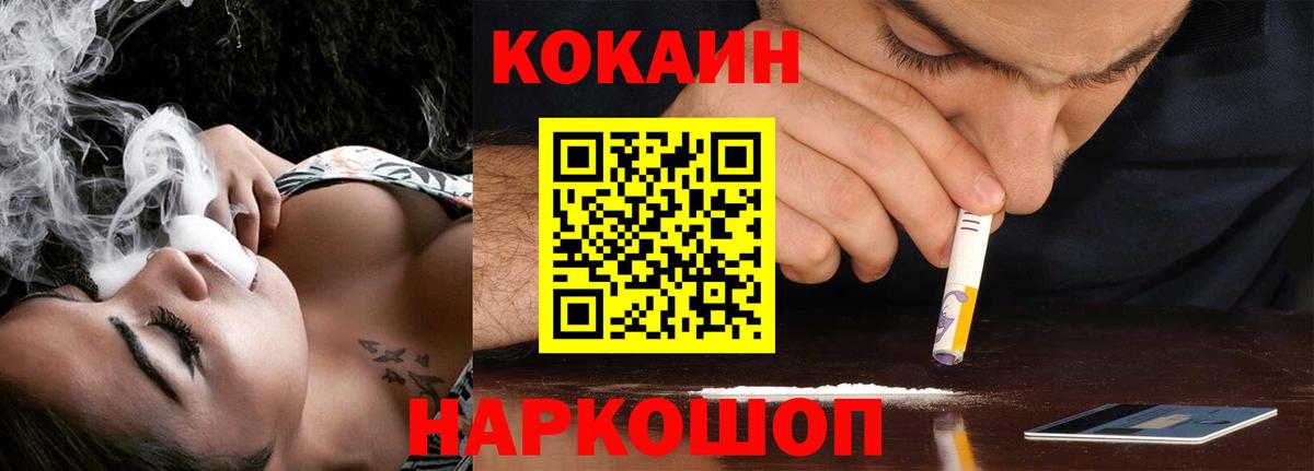 КОКАИН 98% Советский