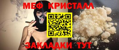 mix Партизанск