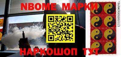 mix Партизанск