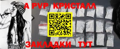 дмт Пенза