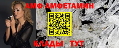 дмт Пенза
