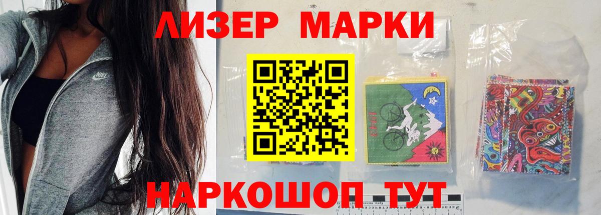 ЛСД экстази  LSD-25 экстази ecstasy  Вход с VPN  Лсд 25 экстази ecstasy  Советский 