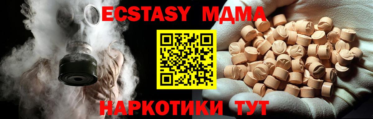 Кокаин Советский