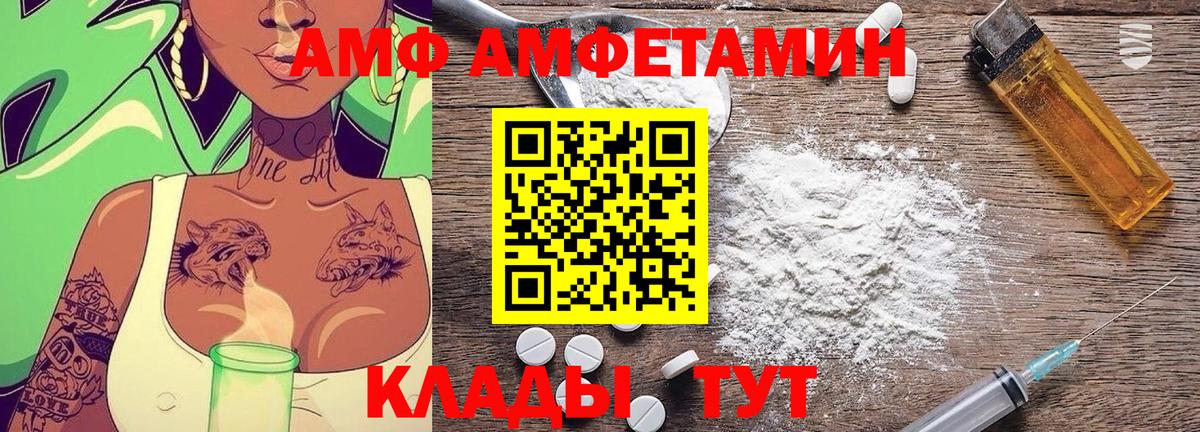 Метамфетамин Methamphetamine Советский