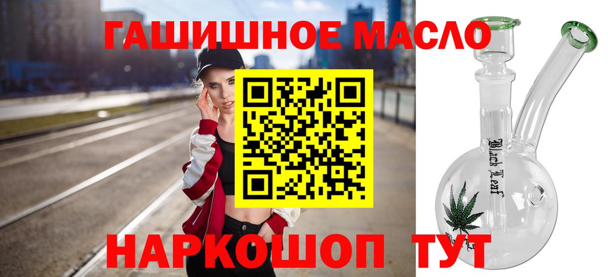 Дистиллят ТГК вейп Советский
